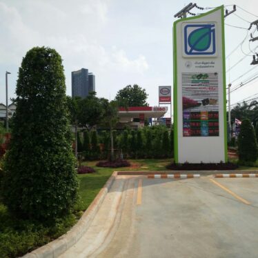 A1 Bangjak Sriracha จัดสวนปั้มบางจากศรีราชา(1)