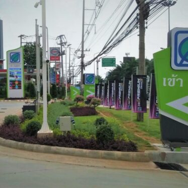 A1 Bangjak Sriracha จัดสวนปั้มบางจากศรีราชา(2)